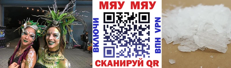 Названия наркотиков Майский Cocaine  Бошки Шишки  Меф  Гашиш 