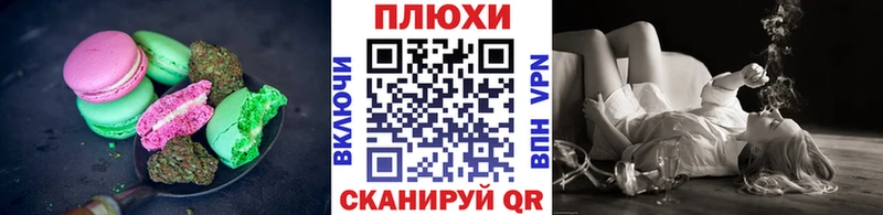 MEGA зеркало  Майский  Еда ТГК конопля 