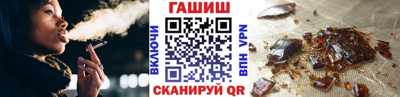 дарк нет Telegram Майский ГАШ убойный купить закладку блэк спрут онион