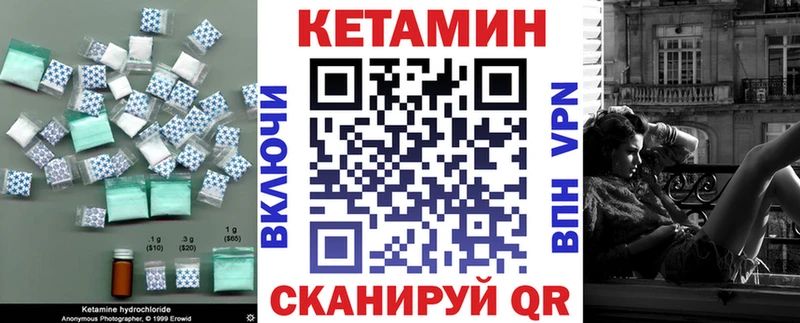 Кетамин ketamine  где продают наркотики  hydra рабочий сайт  Майский 