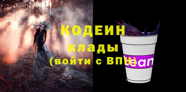 ПСИЛОЦИБИНОВЫЕ ГРИБЫ Абдулино