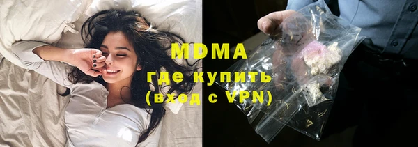 ПСИЛОЦИБИНОВЫЕ ГРИБЫ Абдулино