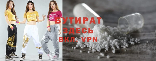 ПСИЛОЦИБИНОВЫЕ ГРИБЫ Абдулино