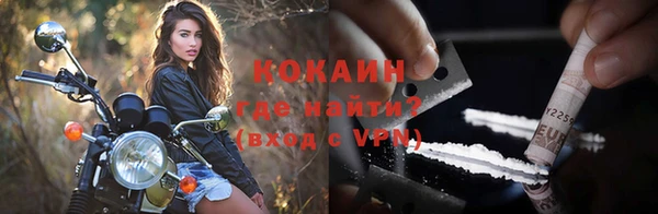 кокаин колумбия Абаза