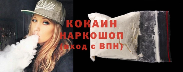 ПСИЛОЦИБИНОВЫЕ ГРИБЫ Абдулино