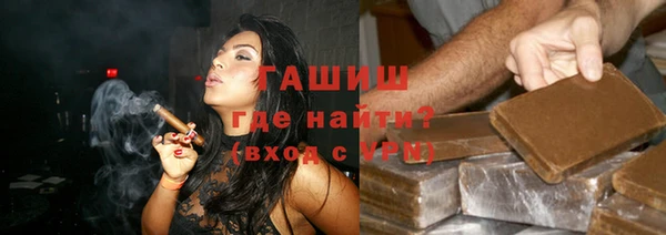 тгк Абинск