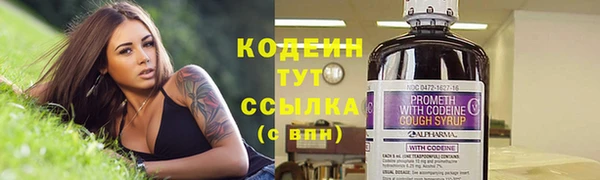 амфетамин Алексеевка