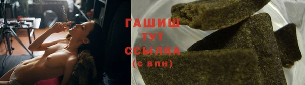 тгк Абинск
