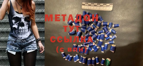 амфетамин Алексеевка