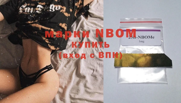 тгк Абинск