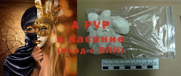 кокаин колумбия Абаза
