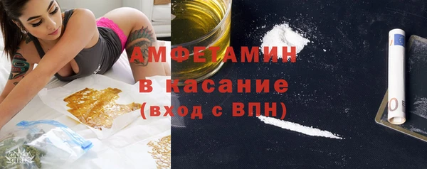 мяу мяу кристалл Алзамай