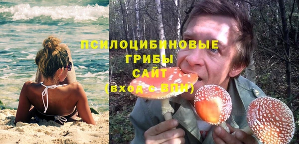 мяу мяу кристалл Алзамай