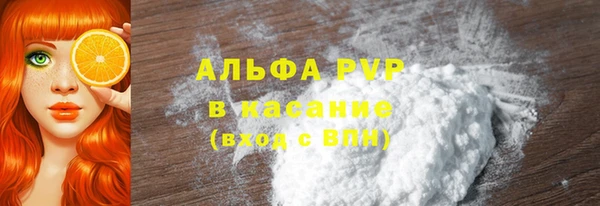 тгк Абинск