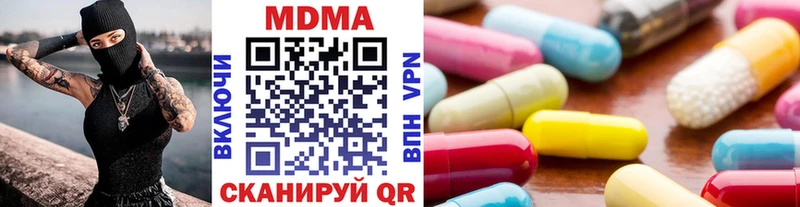 МДМА кристаллы  Майский 