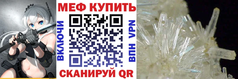 нарко площадка как зайти  где найти   Майский  МЯУ-МЯУ VHQ 