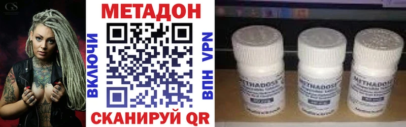 Метадон белоснежный Майский