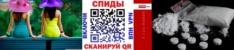 МЕТАМФЕТАМИН витя  Майский 