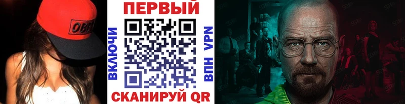 Первитин витя Майский